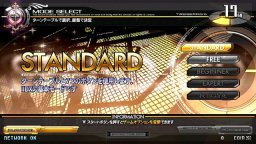 Beatmania IIDX 14: Gold (ARC)   © Konami 2007    4/4