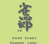 Janshirou (GB)   © Sammy 1992    1/3
