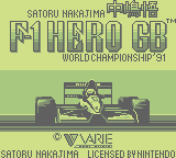 Nakajima Satoru F-1 Hero GB: World Championship '91 (GB)   © Varie 1992    1/3