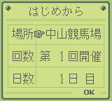 Tekichuu Rush (GB) &nbsp; &copy; Clary 1993 &nbsp;  2/3