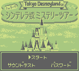 Tokyo Disneyland: Mickey No Cinderella Shiro Mystery Tour (GB)   © Tomy 1995    1/3