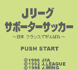 J-League Superstar Soccer (GB)   © J-Wing 1998    1/3