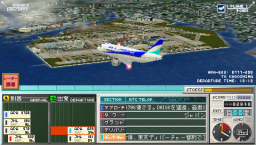 Air Traffic Controller: Airport Hero Haneda (PSP)   © Sonic Powered 2010    1/8