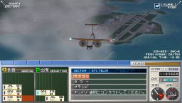 Air Traffic Controller: Airport Hero Naha (PSP)   © Sonic Powered 2006    1/6