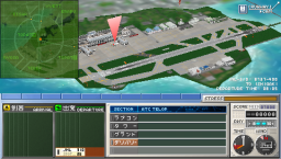 Air Traffic Controller: Airport Hero Naha (PSP)   © Sonic Powered 2006    5/6