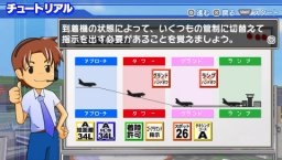 Air Traffic Controller: Airport Hero Narita (PSP)   © Sonic Powered 2006    4/7