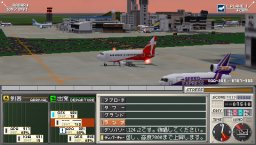 Air Traffic Controller: Airport Hero Narita (PSP)   © Sonic Powered 2006    7/7