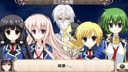 Tantei Opera Milky Holmes 1.5 Dai-6-Wa (PSP) &nbsp; &copy; Bushiroad 2012 &nbsp;  1/3