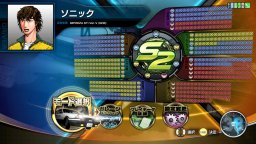 Initial D: Arcade Stage 7 AA X (ARC)   © Sega 2012    1/5