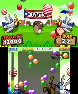 Balloon Pop Remix (3DS)   © UFO Interactive 2012    3/3