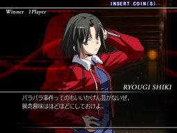 Melty Blood: Actress Again: Current Code (ARC)   © Ecole 2010    4/4