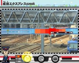 My Train (ARC)   © Konami 2011    3/3