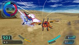 Gundam Seed: Rengou Vs. Z.A.F.T. (PSP)   © Bandai 2007    2/6