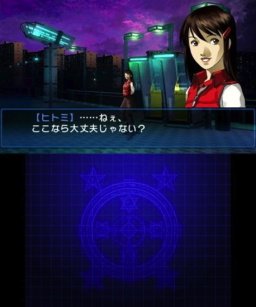Devil Summoner: Soul Hackers (3DS) &nbsp; &copy; Atlus 2012 &nbsp;  4/5