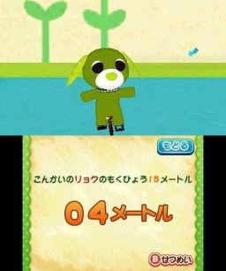 Ocha-Ken To Itsumo Na Kayoshi (3DS)   © Nippon Columbia 2011    5/7