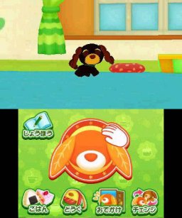 Ocha-Ken To Itsumo Na Kayoshi (3DS)   © Nippon Columbia 2011    7/7