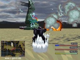 Macross Digital Mission VF-X (PS1)   © Bandai 1997    2/10