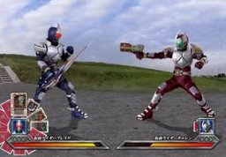 Kamen Rider Blade (PS2)   © Bandai 2004    2/2