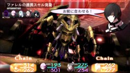 Sol Trigger (PSP) &nbsp; &copy; Imageepoch 2012 &nbsp;  5/10