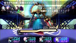 Sol Trigger (PSP) &nbsp; &copy; Imageepoch 2012 &nbsp;  9/10