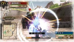 Valkyria Chronicles 3 E2 (PSP)   © Sega 2012    2/9