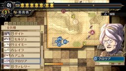 Valkyria Chronicles 3 E2 (PSP) &nbsp; &copy; Sega 2012 &nbsp;  6/9