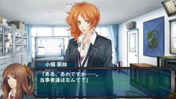 School Wars (2012) (PSP) &nbsp; &copy; QuinRose 2012 &nbsp;  4/8