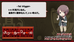 School Wars (2012) (PSP) &nbsp; &copy; QuinRose 2012 &nbsp;  8/8