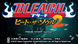 Bleach: Heat The Soul 2 (PSP)   © Sony 2005    1/6