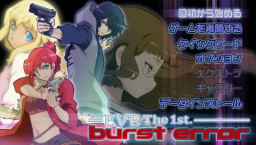 Burst Error: Eve The 1st (PSP)   © Kadokawa Shoten 2010    4/5