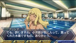 Burst Error: Eve The 1st (PSP)   © Kadokawa Shoten 2010    5/5