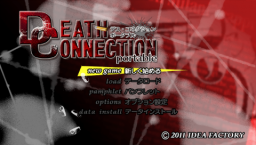 Death Connection Portable (PSP)   © Idea Factory 2011    2/5