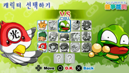 Flowars Portable (PSP) &nbsp; &copy;  2005 &nbsp;  5/6