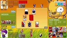 Flowars Portable (PSP) &nbsp; &copy;  2005 &nbsp;  6/6