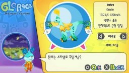 Glorace: Phantastic Carnival (PSP) &nbsp; &copy; Sony 2005 &nbsp;  2/5