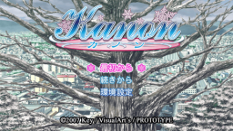 Kanon (PSP)   © Prototype 2007    3/4