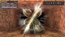 King's Field: Additional I (PSP)   © From Software 2006    3/10