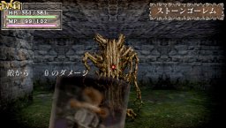 King's Field: Additional I (PSP)   © From Software 2006    4/10