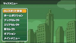 Minna No Chizu (PSP) &nbsp; &copy; Zenrin 2006 &nbsp;  3/4