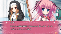 Princess Evangile Portable (PSP)   © Cyberfront 2012    1/8