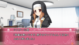 Princess Evangile Portable (PSP)   © Cyberfront 2012    3/8