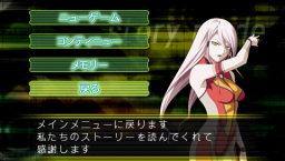 Project Cerberus (PSP) &nbsp; &copy; Milestone Inc. 2010 &nbsp;  5/7