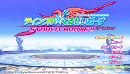 Twinkle Crusaders: Starlit Brave (PSP)   © ASCII Media Works 2010    7/9