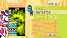 Puyo Puyo Fever 2 (PSP)   © Sega 2005    3/6