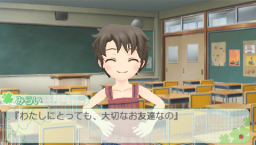 PW: Project Witch (PSP) &nbsp; &copy; GungHo 2009 &nbsp;  6/6