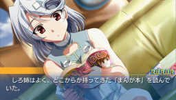 R.U.R.U.R: Petit Prince (PSP) &nbsp; &copy;  2010 &nbsp;  2/4