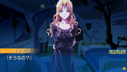 R.U.R.U.R: Petit Prince (PSP) &nbsp; &copy;  2010 &nbsp;  3/4