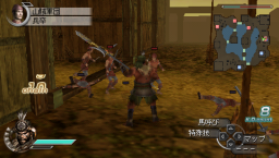 Dynasty Warriors 6: Empires (PSP)   © KOEI 2010    1/5