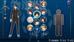 Bakemonogatari Portable (PSP) &nbsp; &copy; Bandai Namco 2012 &nbsp;  5/6