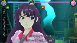 Bakemonogatari Portable (PSP) &nbsp; &copy; Bandai Namco 2012 &nbsp;  6/6
